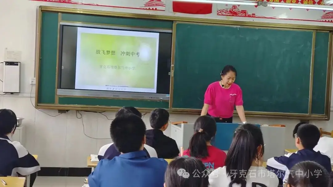 为学生减压 为中考助力——塔尔气中小学举办初三学生心理健康讲座 第1张 为学生减压 为中考助力——塔尔气中小学举办初三学生心理健康讲座 第1张