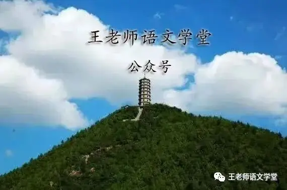 2024山西中考模拟百校联考(二)语文试卷+答案 第2张 2024山西中考模拟百校联考(二)语文试卷+答案 第2张