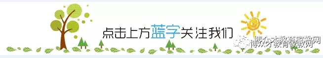 中考可加20分!武汉2024中考优录政策公布! 第1张 中考可加20分!武汉2024中考优录政策公布! 第1张