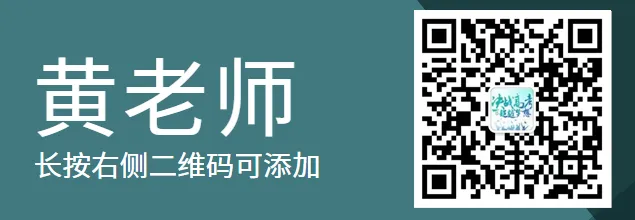 高考招生 · 江苏 | 宁波诺丁汉大学2024年本科招生宣讲会 第6张 高考招生 · 江苏 | 宁波诺丁汉大学2024年本科招生宣讲会 第6张