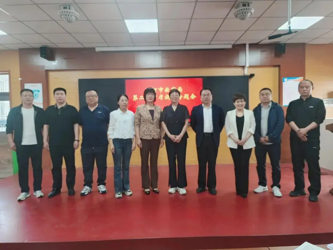 沙河市教育局召开2024年第二次中考提质专题会 第10张 沙河市教育局召开2024年第二次中考提质专题会 第10张