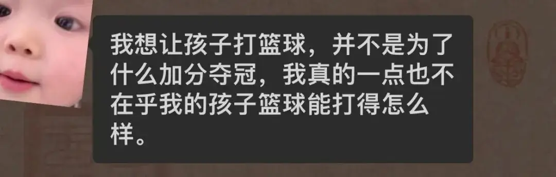 打篮球不仅仅是一项运动,连中考都有优势,还有这么多好处! 第1张 打篮球不仅仅是一项运动,连中考都有优势,还有这么多好处! 第1张