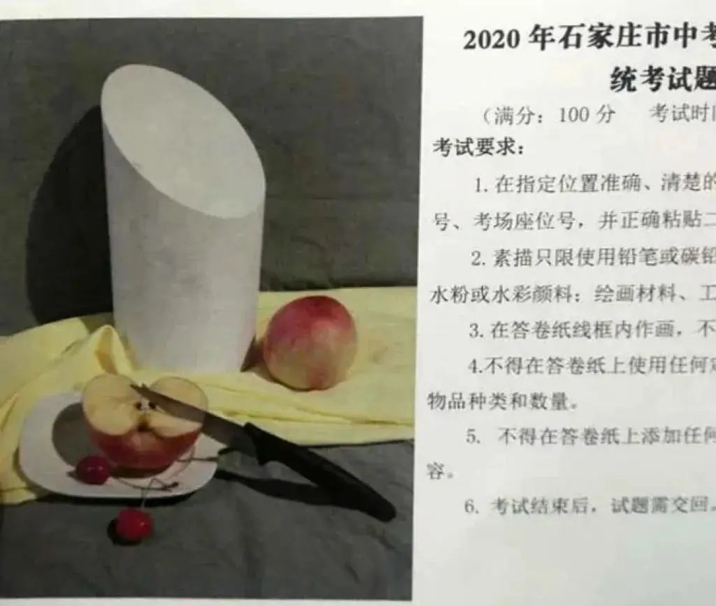 石家庄美术中考历年考题汇总 第8张 石家庄美术中考历年考题汇总 第8张