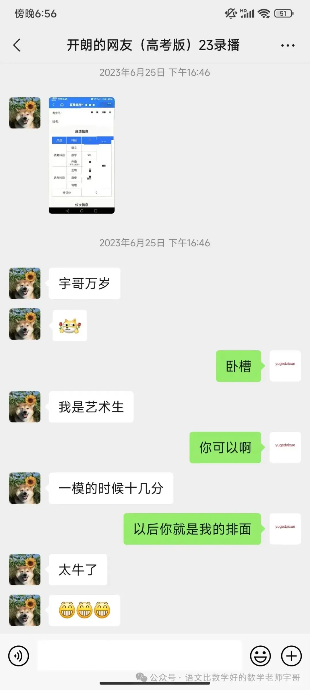 高考数学倒计时,如何高效练习试卷 第9张 高考数学倒计时,如何高效练习试卷 第9张