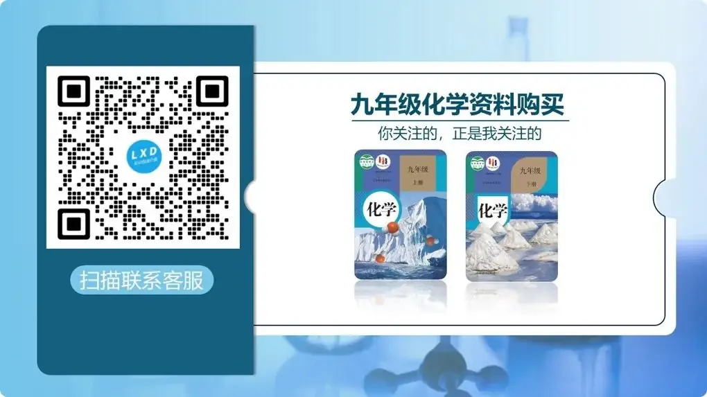 2024年中考化学考点大全——水的净化方法 第2张 2024年中考化学考点大全——水的净化方法 第2张