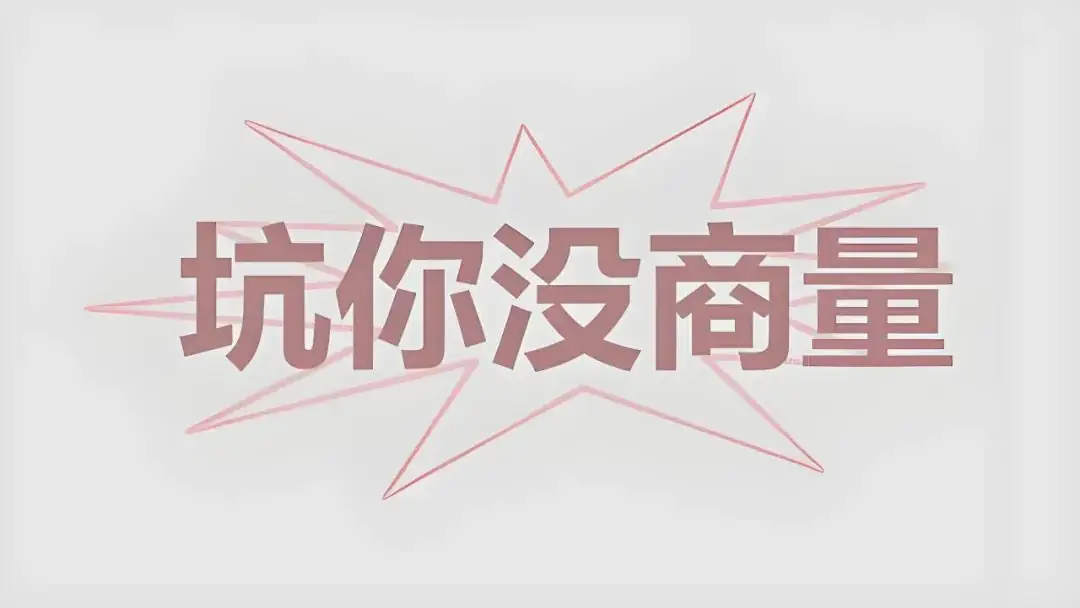 中考分数低于400分的孩子们,家长们,请你们务必关注这里! 第3张