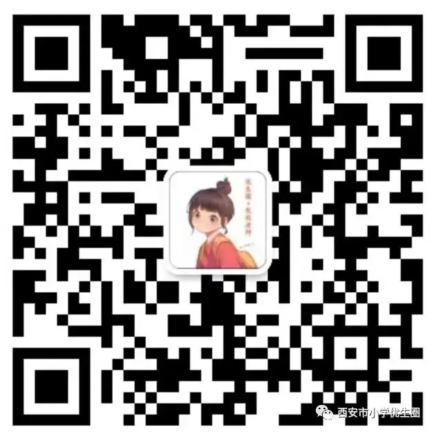 官方发布!明天开始登记!2024西安中考特长生招生政策公布!报名考试时间速看~ 第55张 官方发布!明天开始登记!2024西安中考特长生招生政策公布!报名考试时间速看~ 第55张