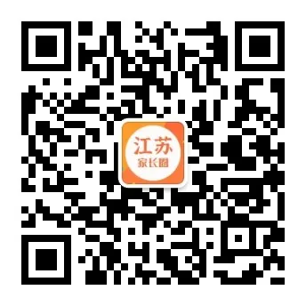 重磅!苏州中考四市录取批次及分数线最全汇总!2024中考参考! 第4张 重磅!苏州中考四市录取批次及分数线最全汇总!2024中考参考! 第4张