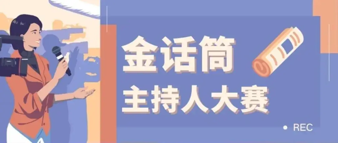 高考倒计时 | 我在陕师院等你! 第21张
