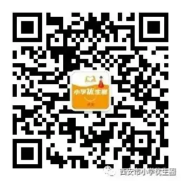 官方发布!明天开始登记!2024西安中考特长生招生政策公布!报名考试时间速看~ 第56张 官方发布!明天开始登记!2024西安中考特长生招生政策公布!报名考试时间速看~ 第56张