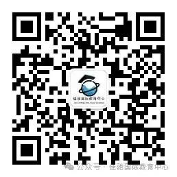 2024年中考押题密训 第29张 2024年中考押题密训 第29张