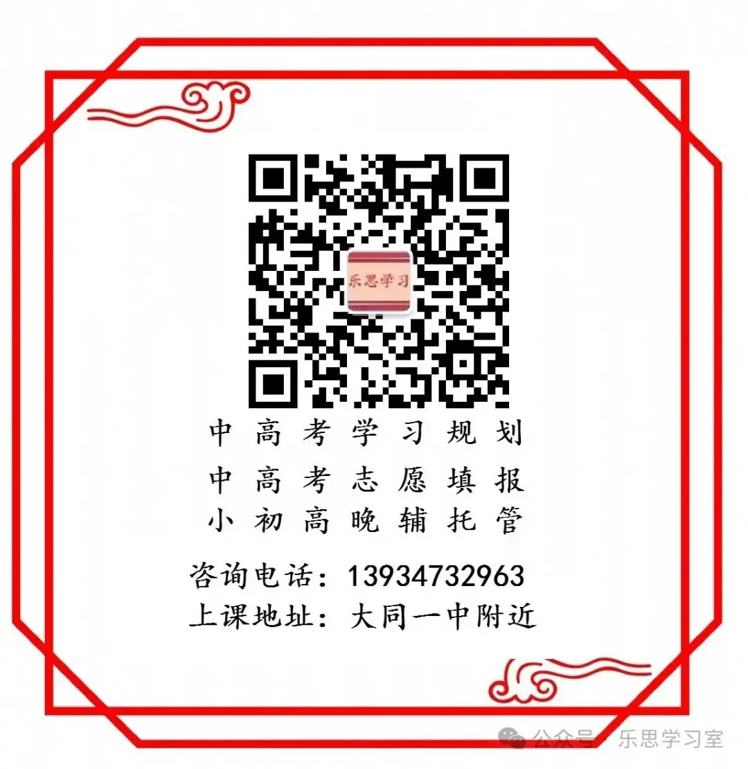 中考模拟题该怎么样做? 第3张 中考模拟题该怎么样做? 第3张