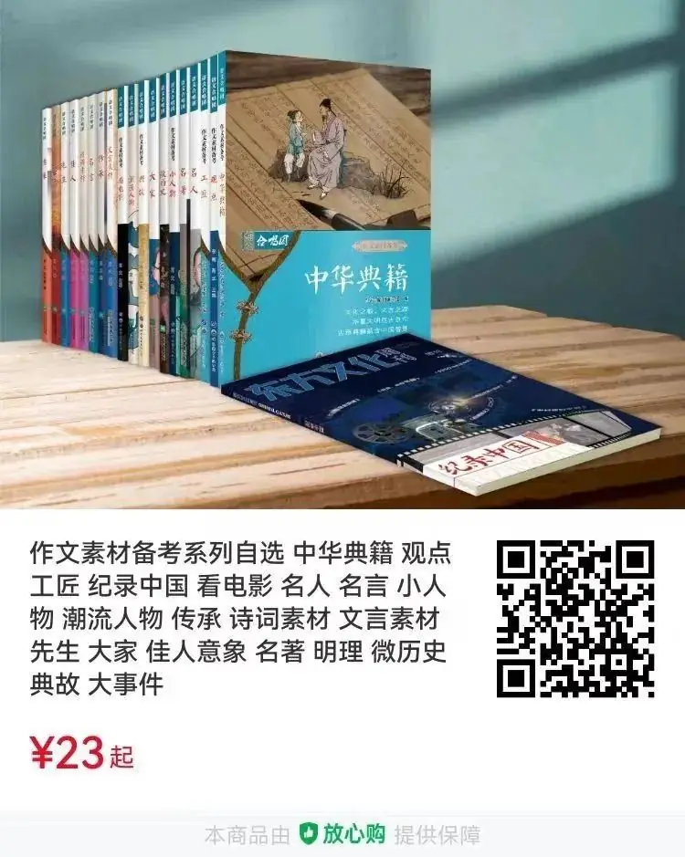2024中考押题作文:原来,我也很_____(范文8篇)【附打印版】 第3张