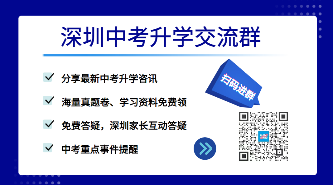 中考最后60天,如何有效备考?2024家长必看! 第4张 中考最后60天,如何有效备考?2024家长必看! 第4张