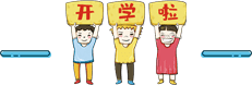 官方发布!明天开始登记!2024西安中考特长生招生政策公布!报名考试时间速看~ 第54张 官方发布!明天开始登记!2024西安中考特长生招生政策公布!报名考试时间速看~ 第54张