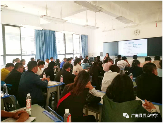 广南县2021年中考备考研讨会在广南县西点中学召开 第48张 广南县2021年中考备考研讨会在广南县西点中学召开 第48张