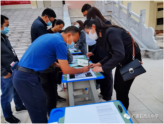 广南县2021年中考备考研讨会在广南县西点中学召开 第11张 广南县2021年中考备考研讨会在广南县西点中学召开 第11张