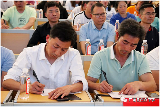 广南县2021年中考备考研讨会在广南县西点中学召开 第30张 广南县2021年中考备考研讨会在广南县西点中学召开 第30张