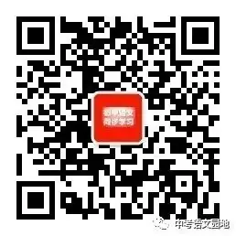 中考热点预测题及范文《咀嚼____》 第3张