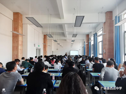 广南县2021年中考备考研讨会在广南县西点中学召开 第37张 广南县2021年中考备考研讨会在广南县西点中学召开 第37张
