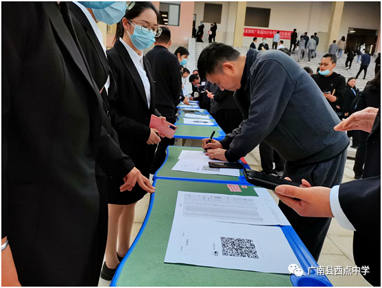 广南县2021年中考备考研讨会在广南县西点中学召开 第10张 广南县2021年中考备考研讨会在广南县西点中学召开 第10张