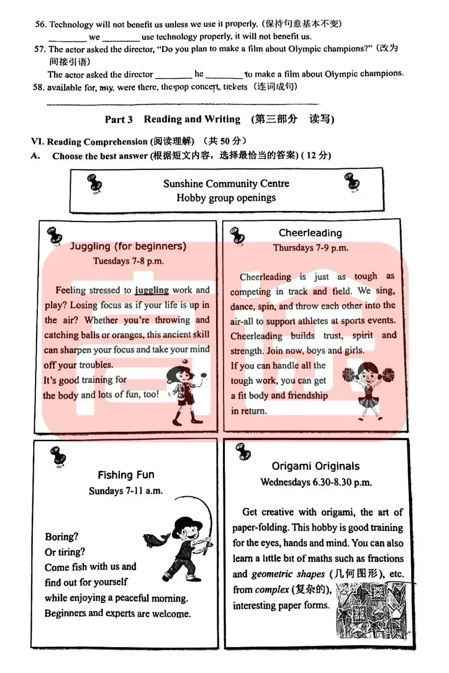 上海16区中考二模真题试卷大合集!定位排名实时更新! 第25张 上海16区中考二模真题试卷大合集!定位排名实时更新! 第25张