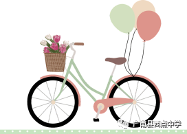广南县2021年中考备考研讨会在广南县西点中学召开 第14张 广南县2021年中考备考研讨会在广南县西点中学召开 第14张