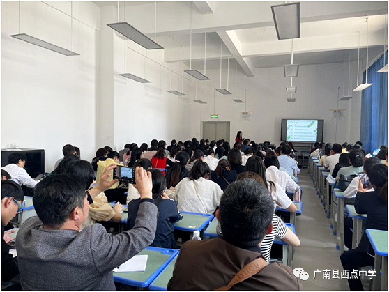 广南县2021年中考备考研讨会在广南县西点中学召开 第41张 广南县2021年中考备考研讨会在广南县西点中学召开 第41张