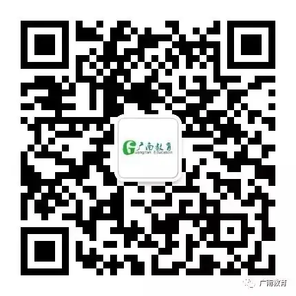 广南县2021年中考备考研讨会在广南县西点中学召开 第101张 广南县2021年中考备考研讨会在广南县西点中学召开 第101张