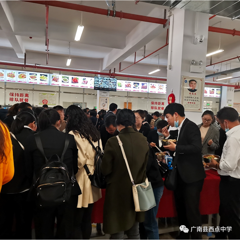 广南县2021年中考备考研讨会在广南县西点中学召开 第86张 广南县2021年中考备考研讨会在广南县西点中学召开 第86张