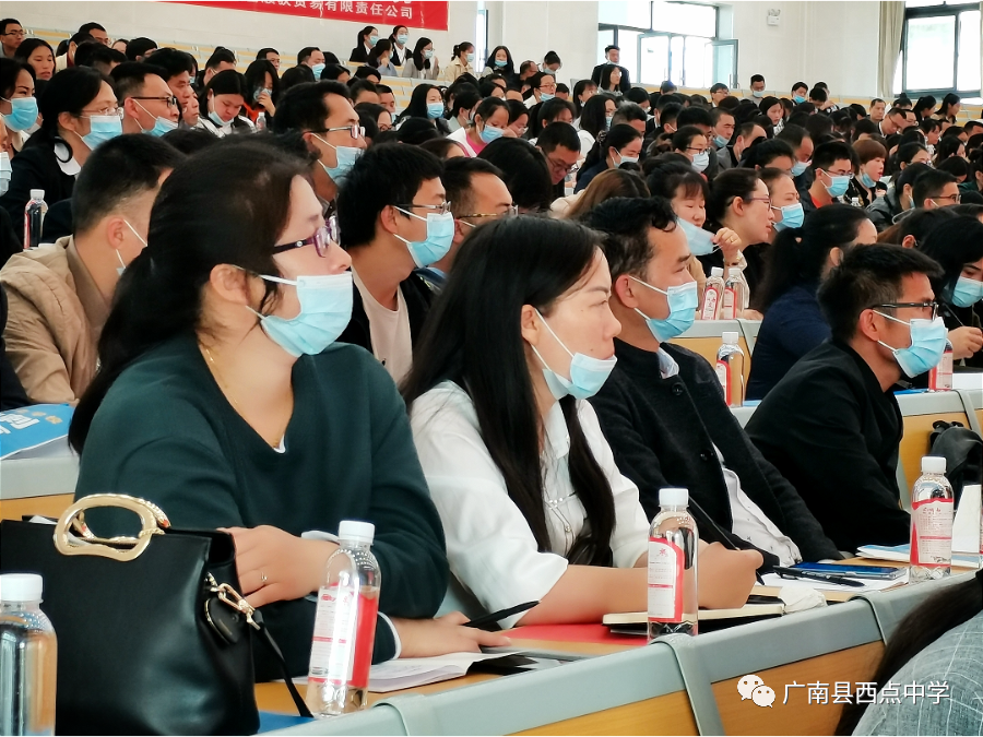 广南县2021年中考备考研讨会在广南县西点中学召开 第93张 广南县2021年中考备考研讨会在广南县西点中学召开 第93张
