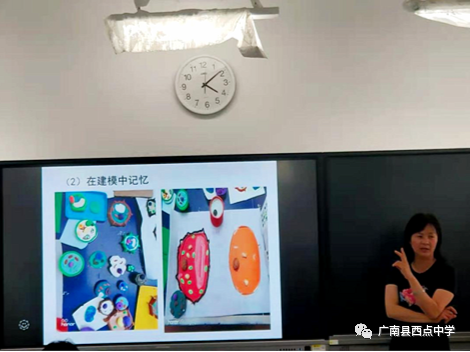 广南县2021年中考备考研讨会在广南县西点中学召开 第79张 广南县2021年中考备考研讨会在广南县西点中学召开 第79张