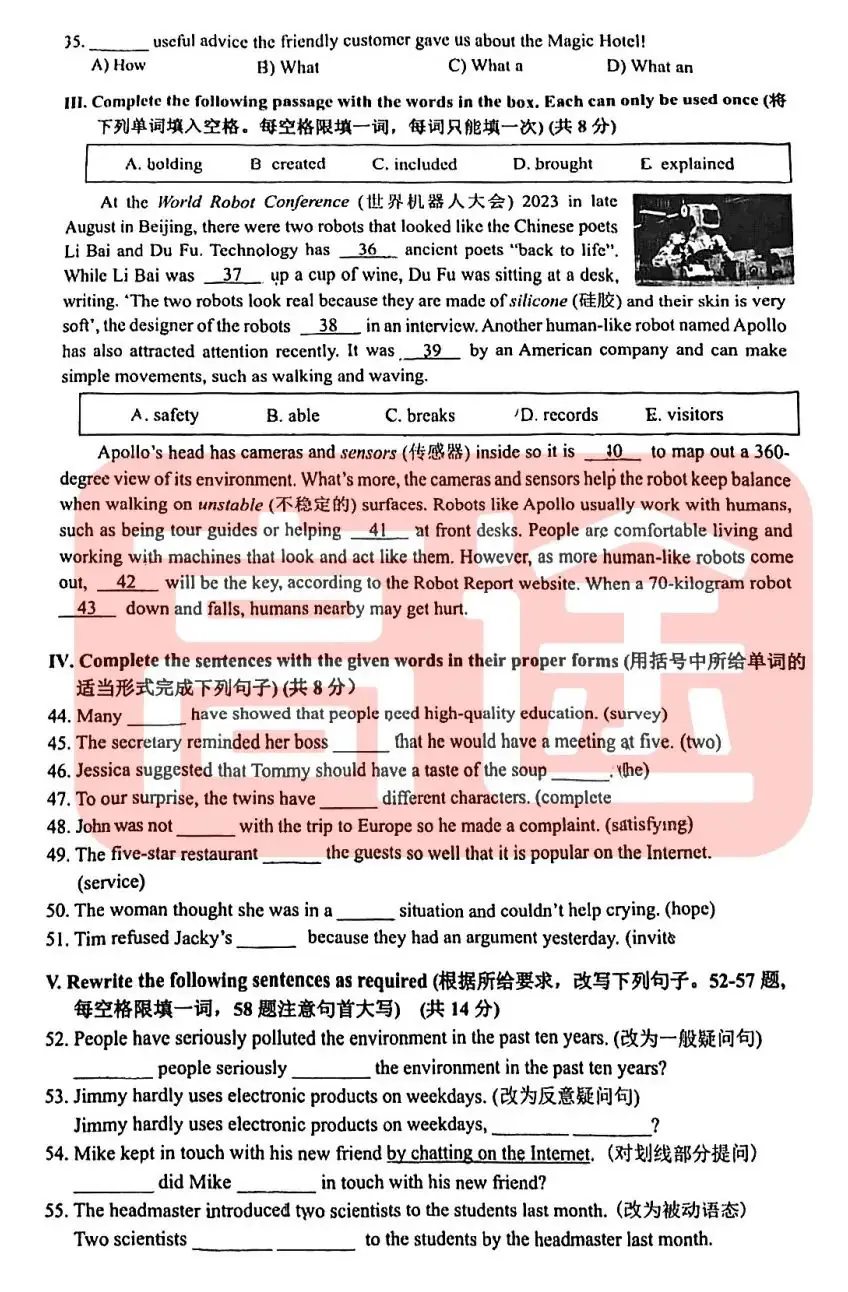 上海16区中考二模真题试卷大合集!定位排名实时更新! 第24张 上海16区中考二模真题试卷大合集!定位排名实时更新! 第24张