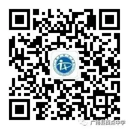 广南县2021年中考备考研讨会在广南县西点中学召开 第96张 广南县2021年中考备考研讨会在广南县西点中学召开 第96张