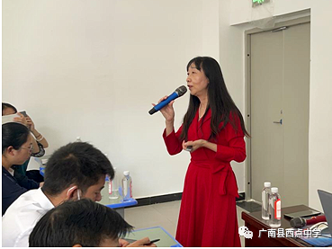 广南县2021年中考备考研讨会在广南县西点中学召开 第42张 广南县2021年中考备考研讨会在广南县西点中学召开 第42张