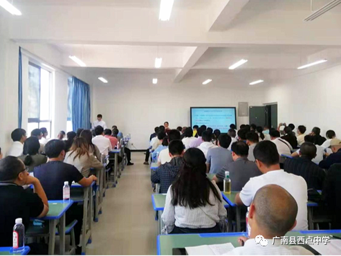广南县2021年中考备考研讨会在广南县西点中学召开 第67张 广南县2021年中考备考研讨会在广南县西点中学召开 第67张