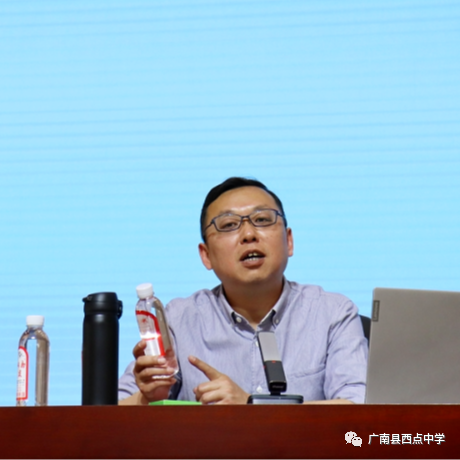 广南县2021年中考备考研讨会在广南县西点中学召开 第26张 广南县2021年中考备考研讨会在广南县西点中学召开 第26张