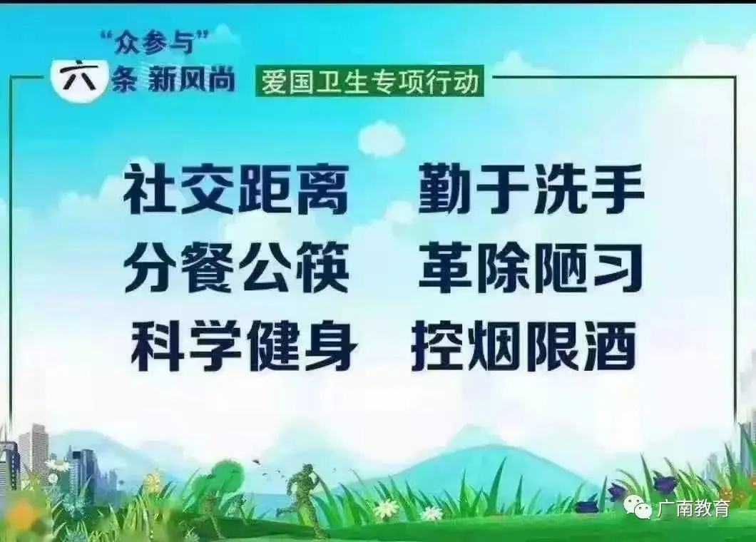 广南县2021年中考备考研讨会在广南县西点中学召开 第99张 广南县2021年中考备考研讨会在广南县西点中学召开 第99张
