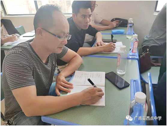 广南县2021年中考备考研讨会在广南县西点中学召开 第65张 广南县2021年中考备考研讨会在广南县西点中学召开 第65张