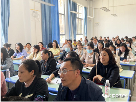 广南县2021年中考备考研讨会在广南县西点中学召开 第43张 广南县2021年中考备考研讨会在广南县西点中学召开 第43张