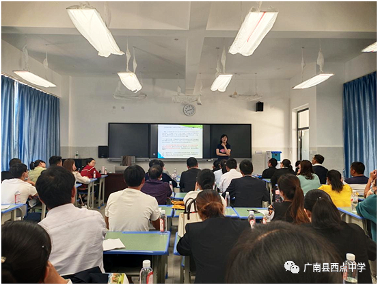 广南县2021年中考备考研讨会在广南县西点中学召开 第78张 广南县2021年中考备考研讨会在广南县西点中学召开 第78张