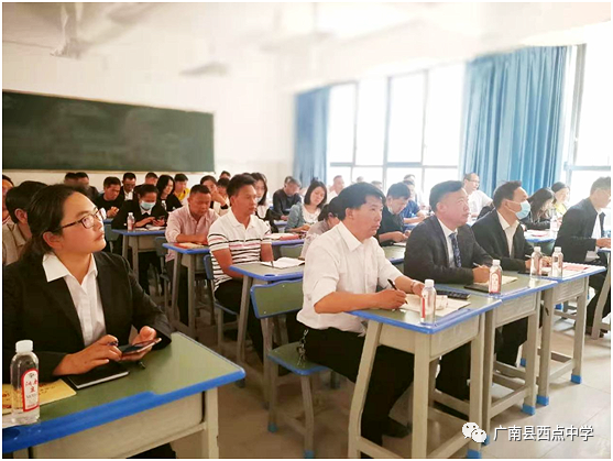 广南县2021年中考备考研讨会在广南县西点中学召开 第49张 广南县2021年中考备考研讨会在广南县西点中学召开 第49张