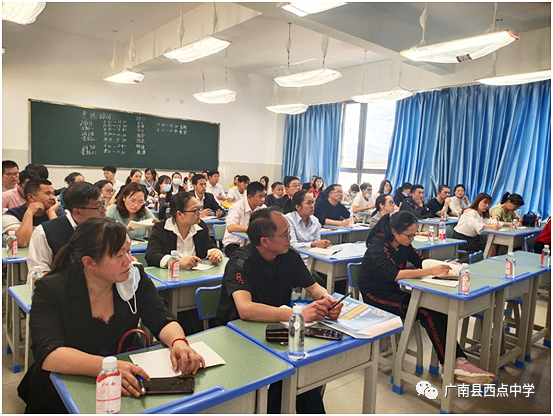 广南县2021年中考备考研讨会在广南县西点中学召开 第77张 广南县2021年中考备考研讨会在广南县西点中学召开 第77张