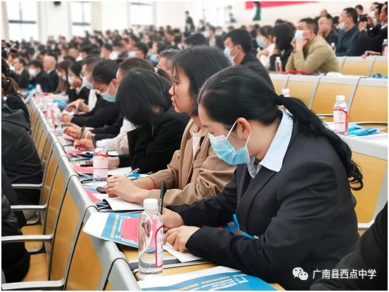 广南县2021年中考备考研讨会在广南县西点中学召开 第91张 广南县2021年中考备考研讨会在广南县西点中学召开 第91张