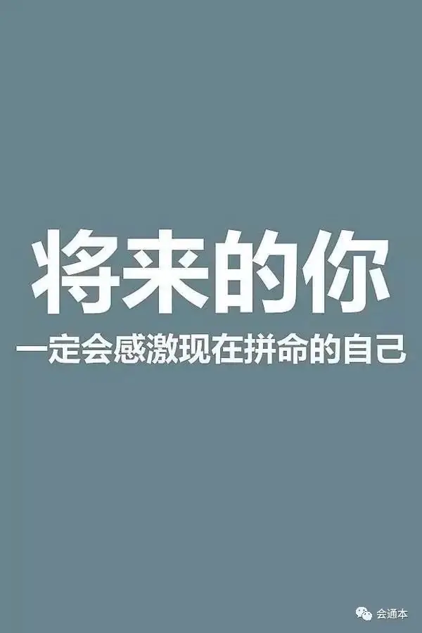 高考成绩出炉!高考失利,复读VS专升本,究竟选哪个? 第2张 高考成绩出炉!高考失利,复读VS专升本,究竟选哪个? 第2张
