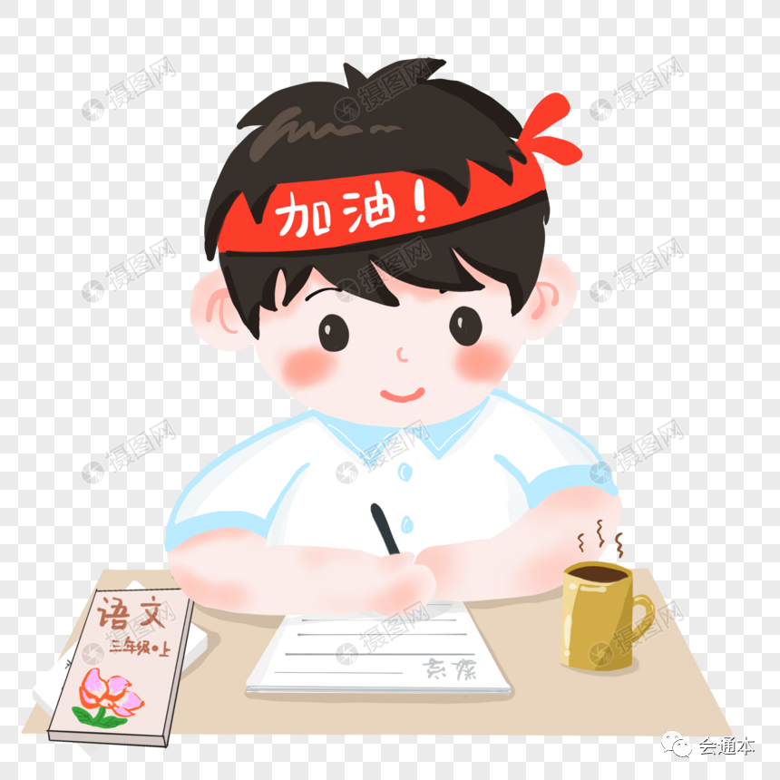 高考成绩出炉!高考失利,复读VS专升本,究竟选哪个? 第3张 高考成绩出炉!高考失利,复读VS专升本,究竟选哪个? 第3张