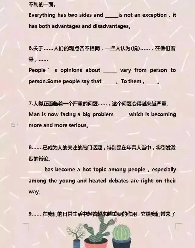 中考英语作文万能模板最全汇总,不愁拿高分! 第2张 中考英语作文万能模板最全汇总,不愁拿高分! 第2张