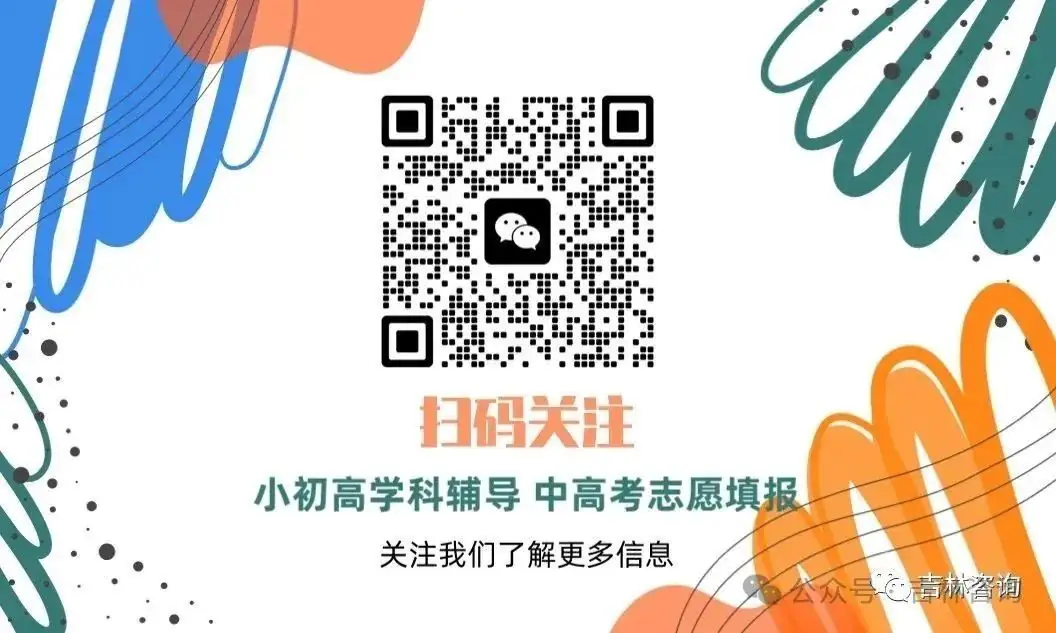 高考各科要多少分,才能上重点大学? 第1张
