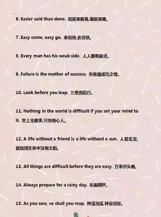 中考英语作文万能模板最全汇总,不愁拿高分! 第9张 中考英语作文万能模板最全汇总,不愁拿高分! 第9张