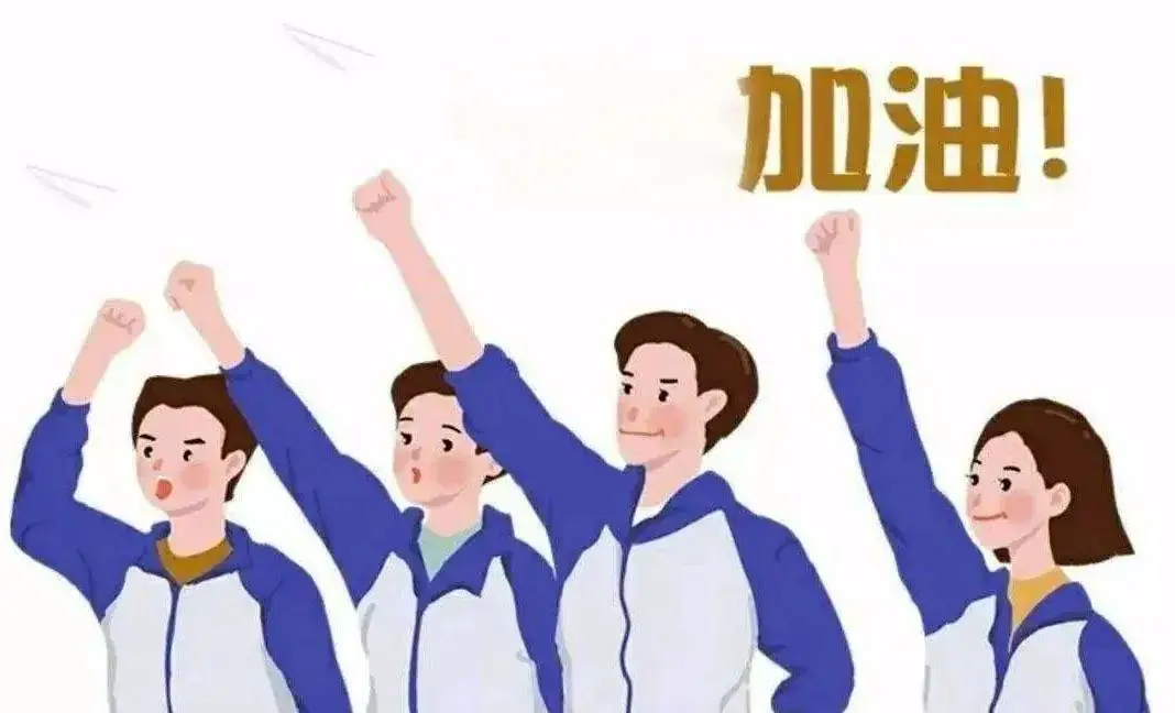 【心理驿站】中考、高考厚积薄发,争做“黑马”! 第2张